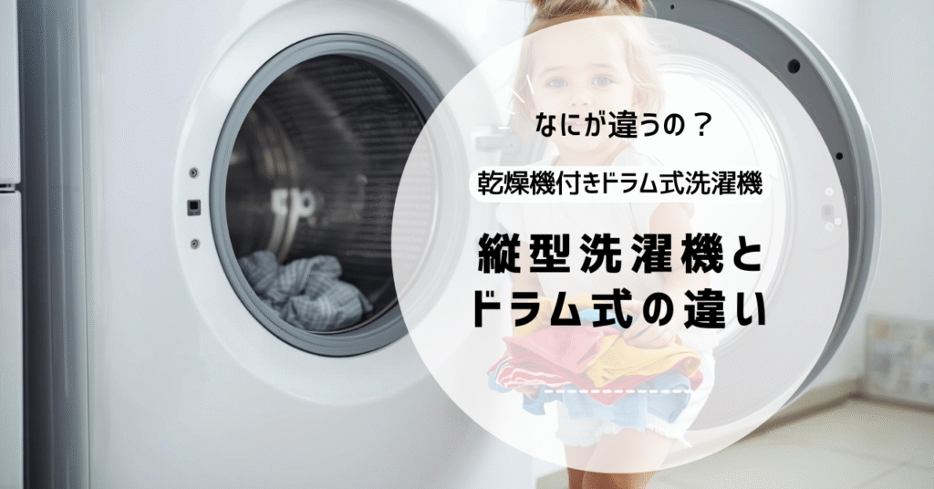 初心者向け】東芝ZABOON (TW-127XP3)を1年使用した感想！後悔せず購入 
